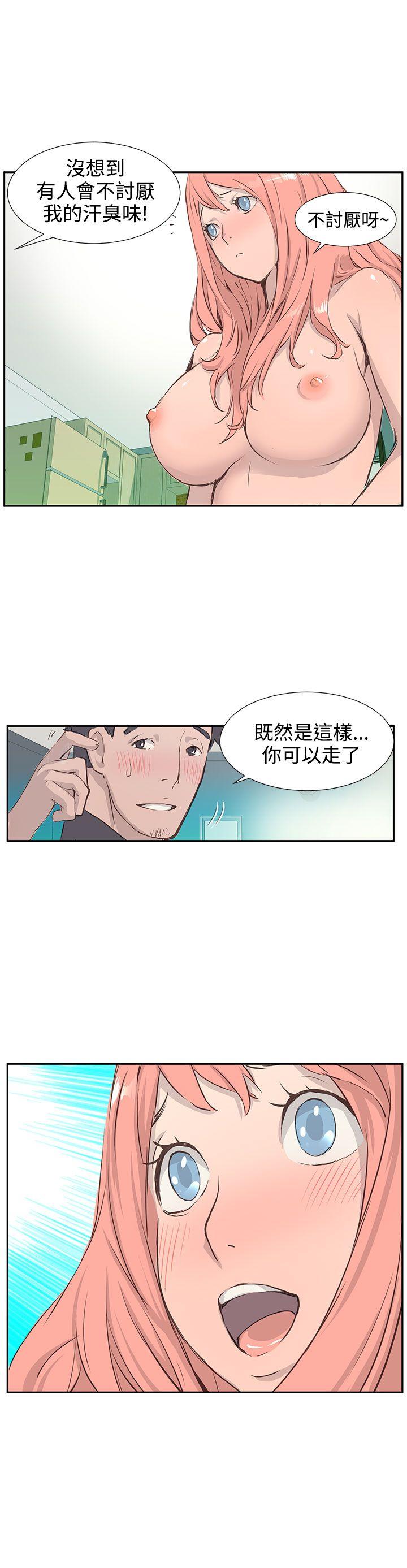 [韩国漫画] LOVE不动产 爱情,巨乳大奶#[15P]-13