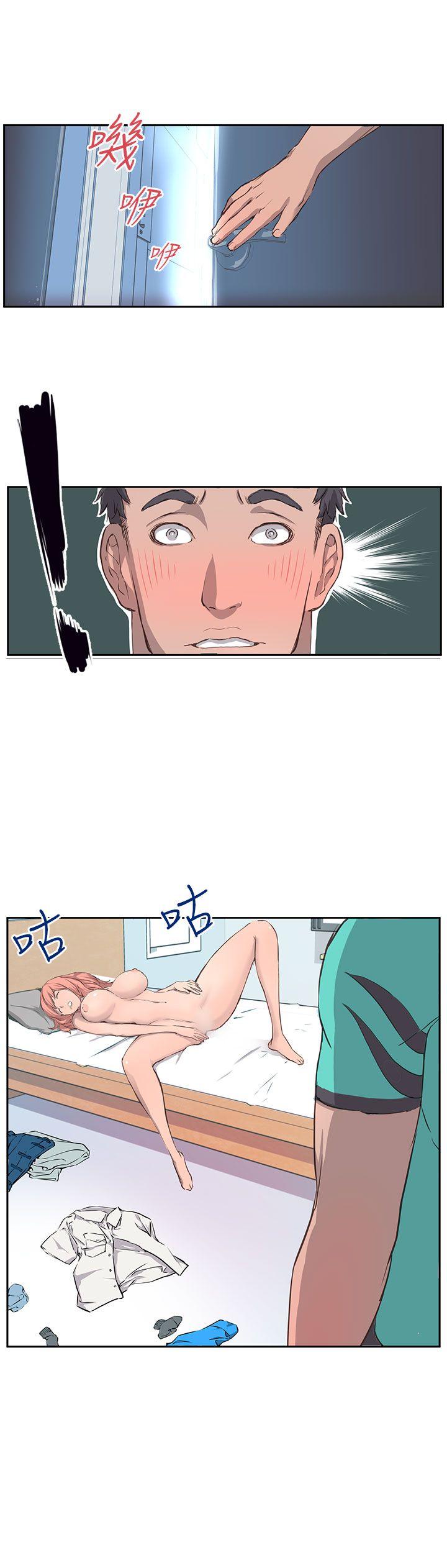 [韩国漫画] LOVE不动产 爱情,巨乳大奶#[15P]-3