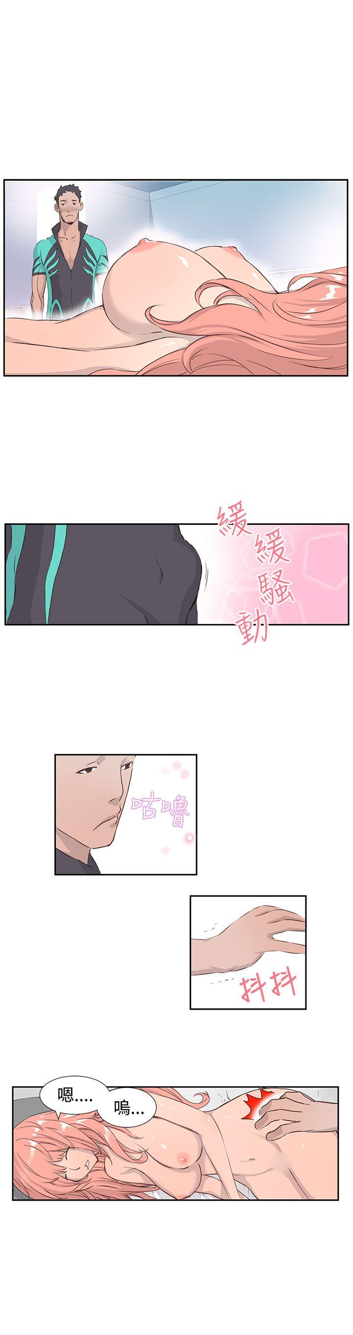 [韩国漫画] LOVE不动产 爱情,巨乳大奶#[15P]-5