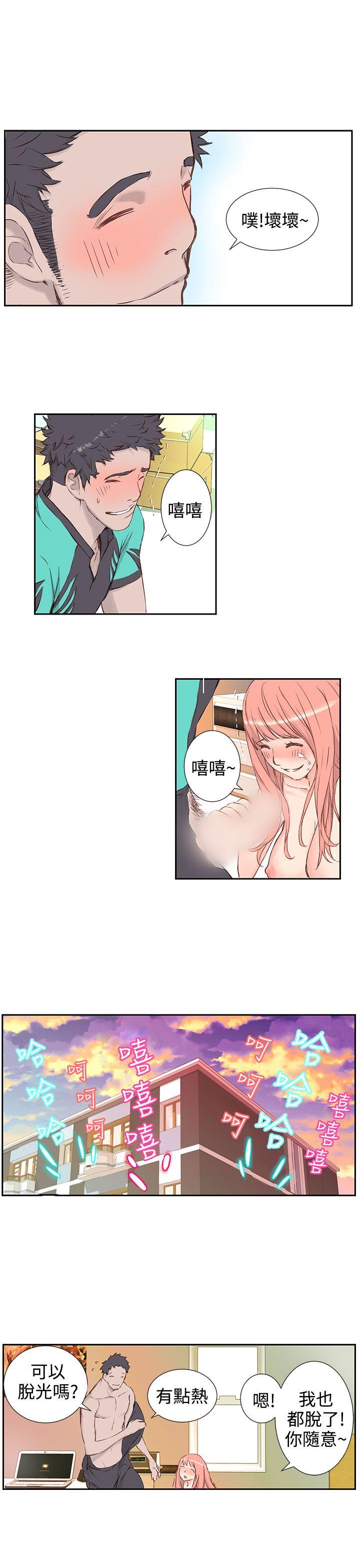 [韩国漫画] LOVE不动产 爱情,巨乳大奶#[20P]-12