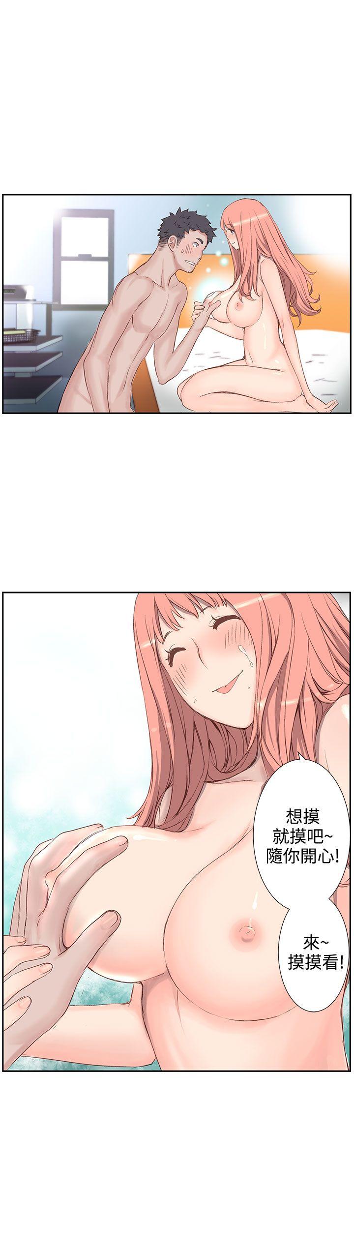 [韩国漫画] LOVE不动产 爱情,巨乳大奶#[20P]-17