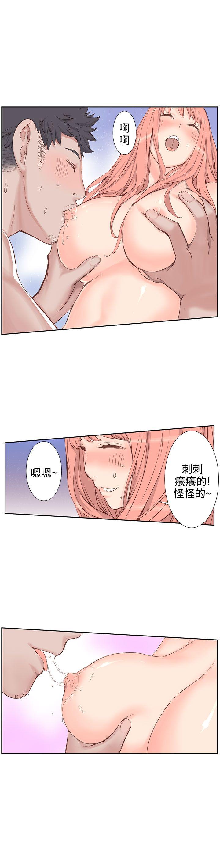 [韩国漫画] LOVE不动产 爱情,巨乳大奶#[20P]-19