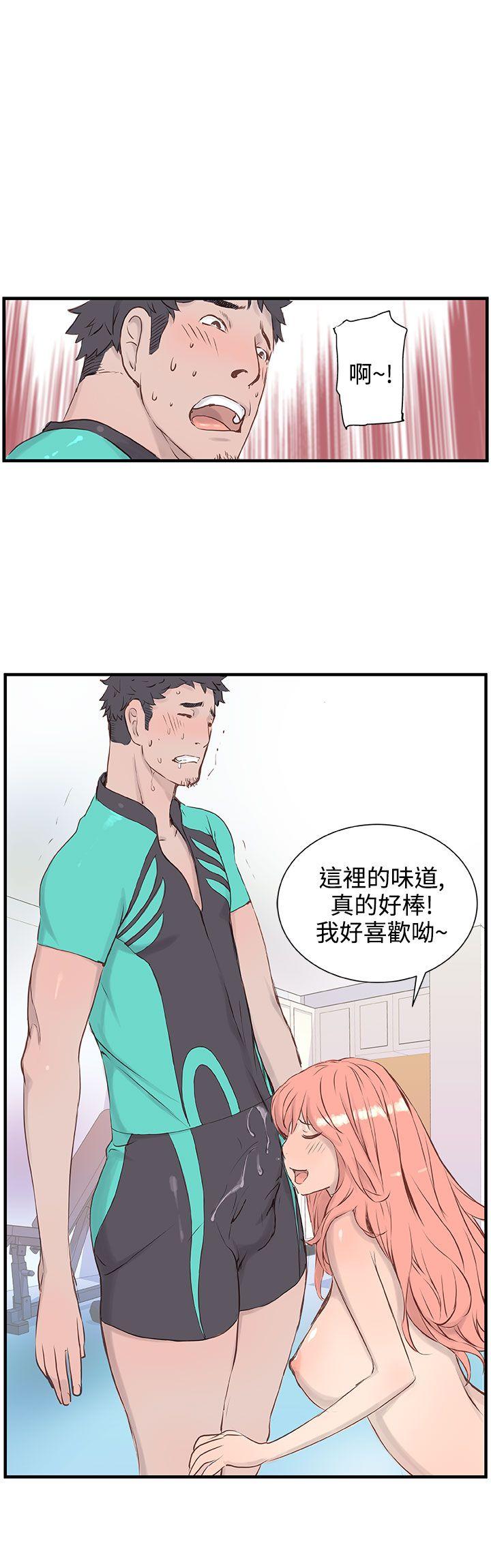 [韩国漫画] LOVE不动产 爱情,巨乳大奶#[20P]-2