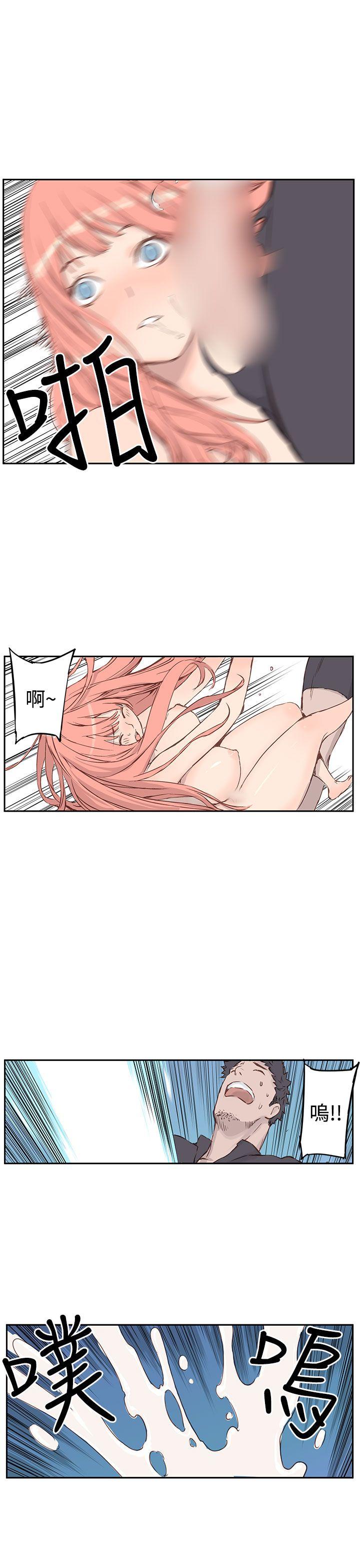 [韩国漫画] LOVE不动产 爱情,巨乳大奶#[20P]-5