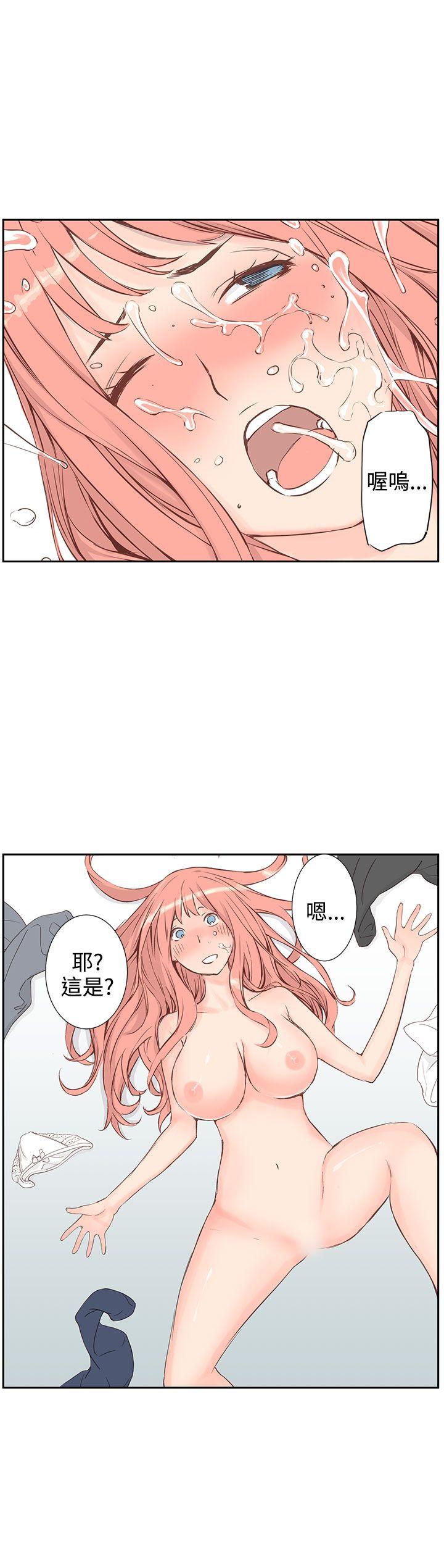 [韩国漫画] LOVE不动产 爱情,巨乳大奶#[20P]-7