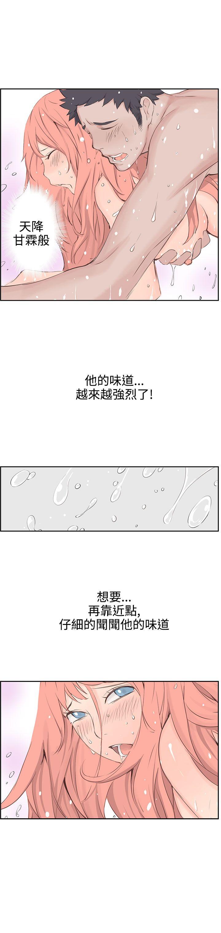 [韩国漫画] LOVE不动产 爱情,巨乳大奶#[31P]-11