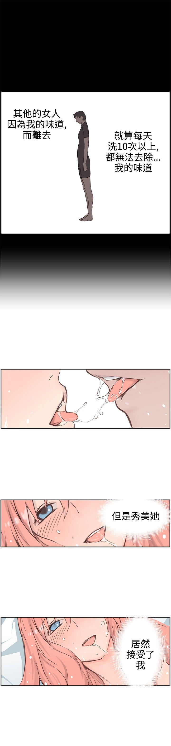 [韩国漫画] LOVE不动产 爱情,巨乳大奶#[31P]-15