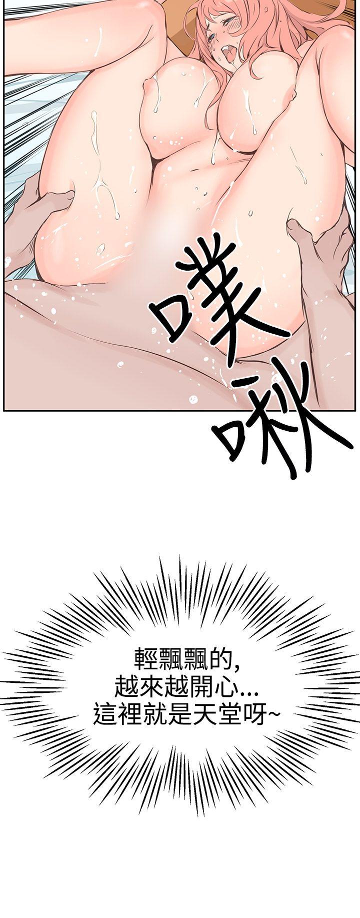 [韩国漫画] LOVE不动产 爱情,巨乳大奶#[31P]-20