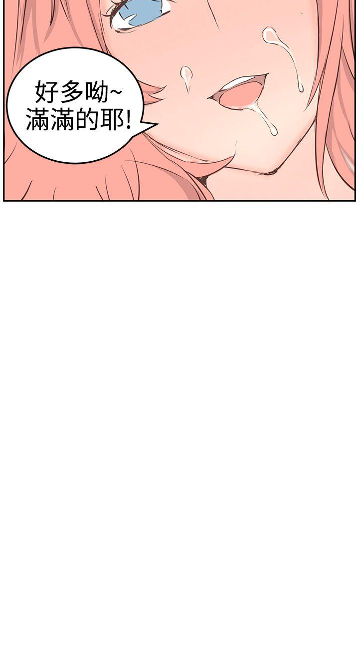 [韩国漫画] LOVE不动产 爱情,巨乳大奶#[31P]-23