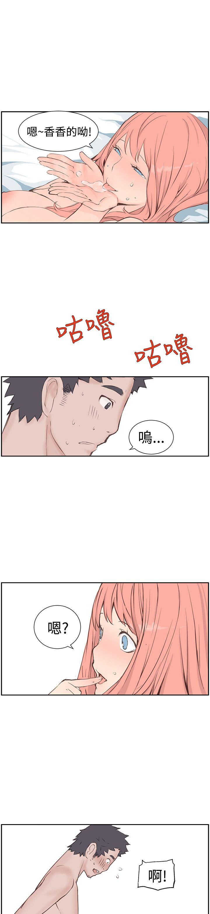 [韩国漫画] LOVE不动产 爱情,巨乳大奶#[31P]-24