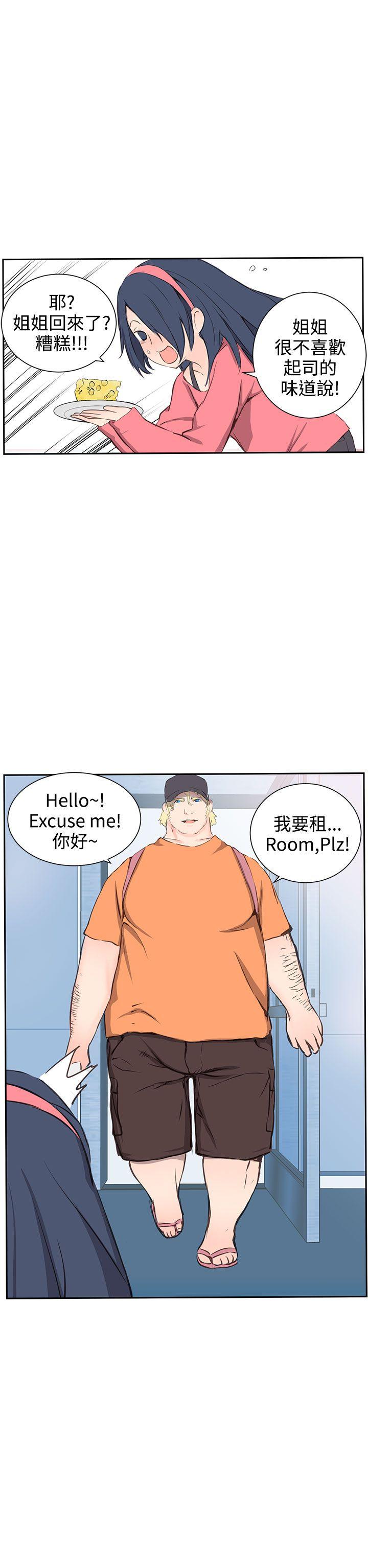 [韩国漫画] LOVE不动产 爱情,巨乳大奶#[31P]-30