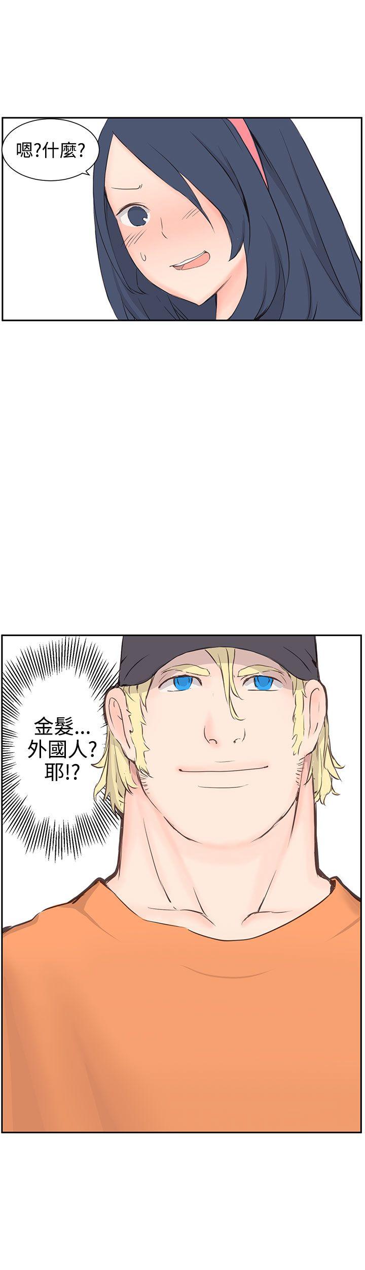 [韩国漫画] LOVE不动产 爱情,巨乳大奶#[31P]-31