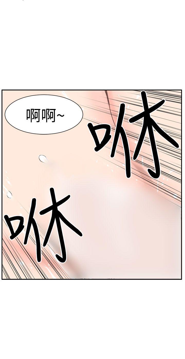 [韩国漫画] LOVE不动产 爱情,巨乳大奶#[31P]-5