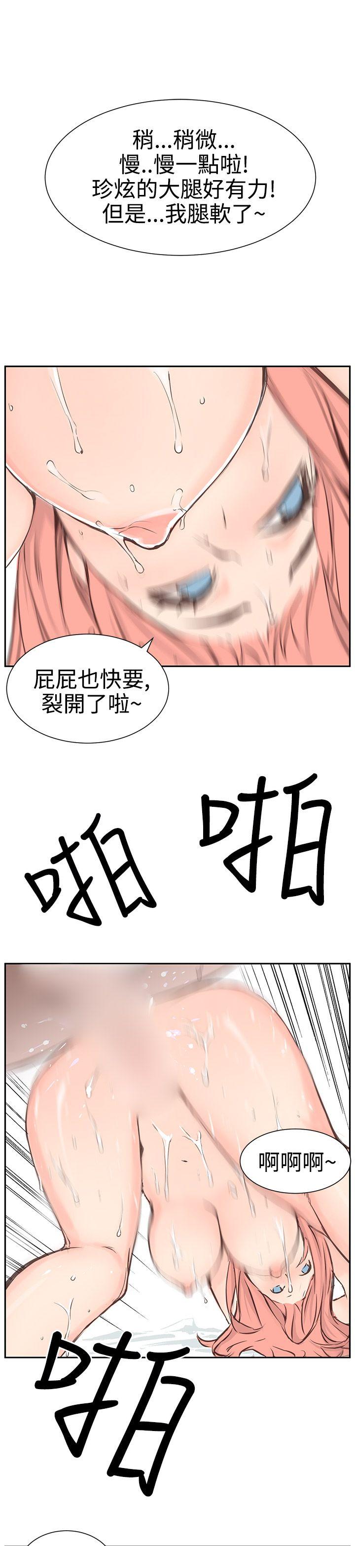 [韩国漫画] LOVE不动产 爱情,巨乳大奶#[31P]-7