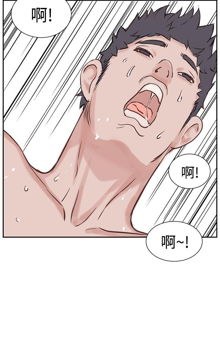 [韩国漫画] LOVE不动产 爱情,巨乳大奶#[31P]-8