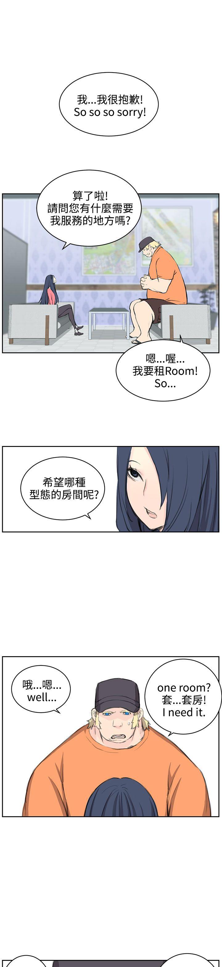 [韩国漫画] LOVE不动产 爱情,巨乳大奶#[34P]-11