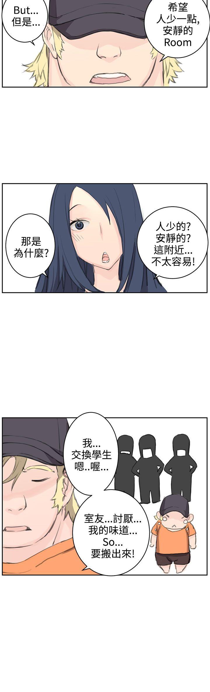 [韩国漫画] LOVE不动产 爱情,巨乳大奶#[34P]-12