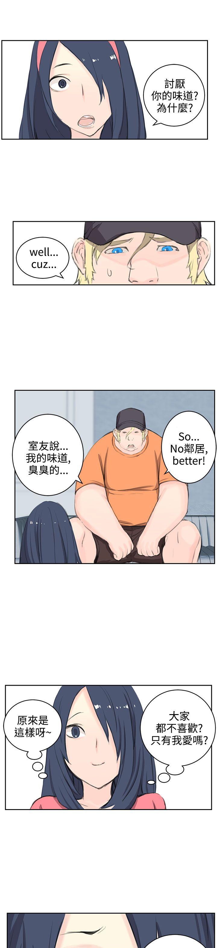 [韩国漫画] LOVE不动产 爱情,巨乳大奶#[34P]-13
