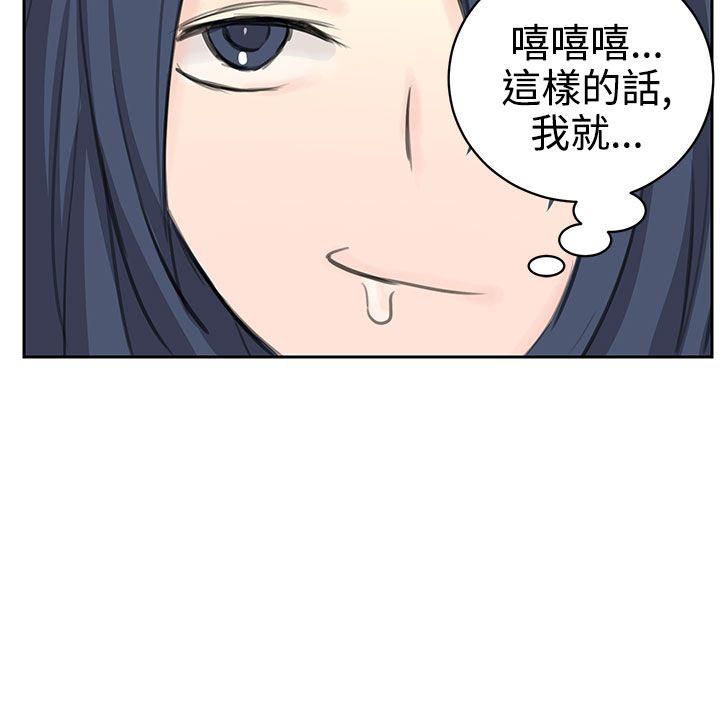 [韩国漫画] LOVE不动产 爱情,巨乳大奶#[34P]-14