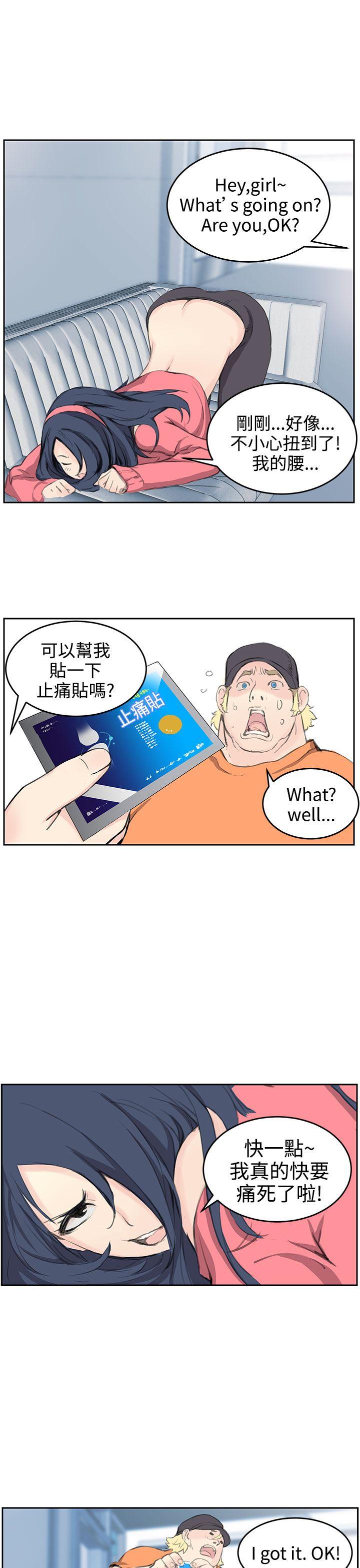 [韩国漫画] LOVE不动产 爱情,巨乳大奶#[34P]-17