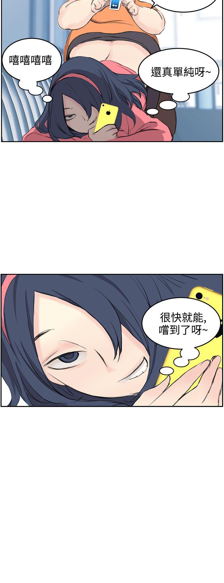 [韩国漫画] LOVE不动产 爱情,巨乳大奶#[34P]-18