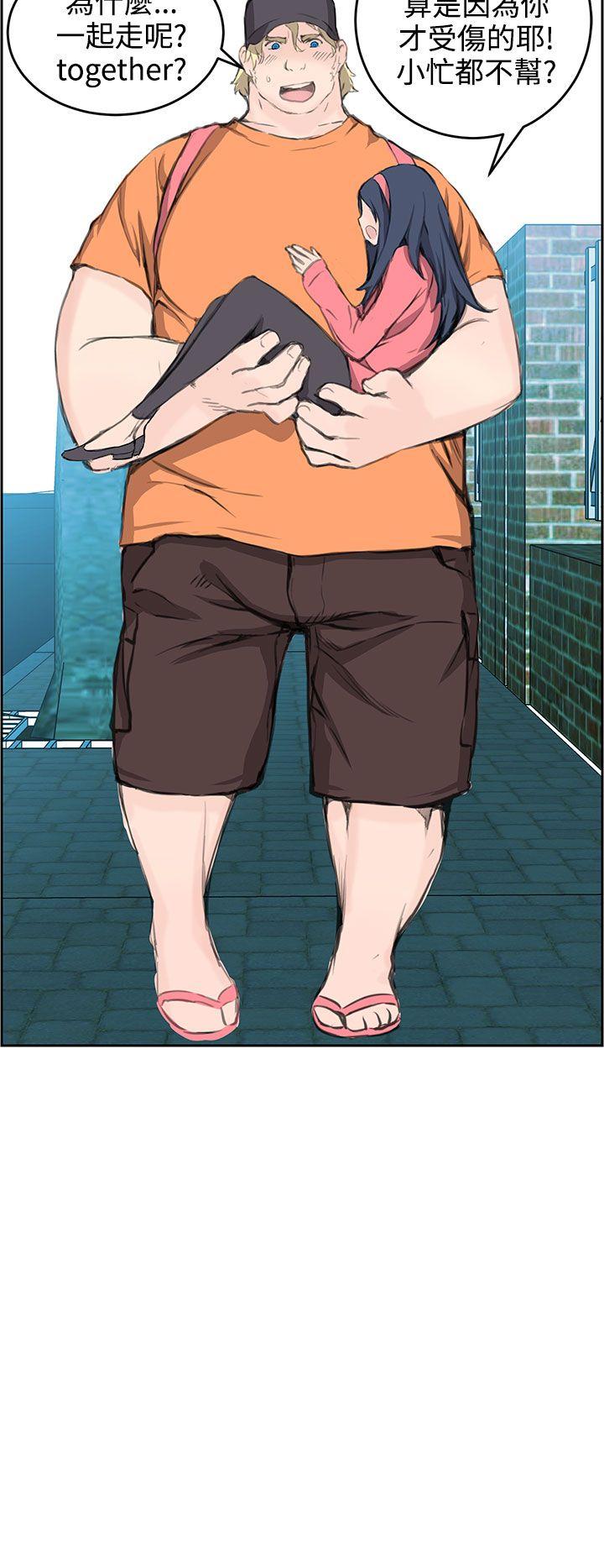 [韩国漫画] LOVE不动产 爱情,巨乳大奶#[34P]-20