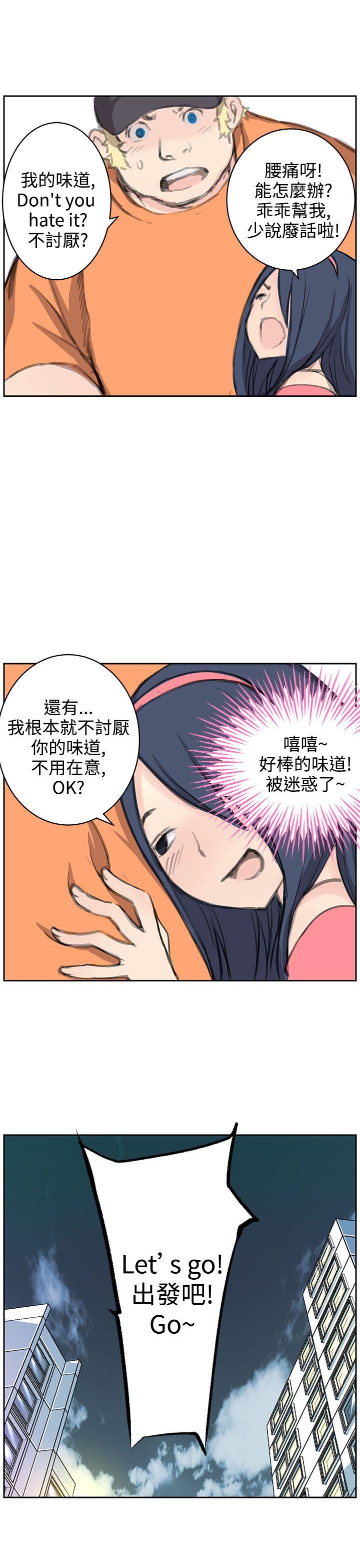 [韩国漫画] LOVE不动产 爱情,巨乳大奶#[34P]-21