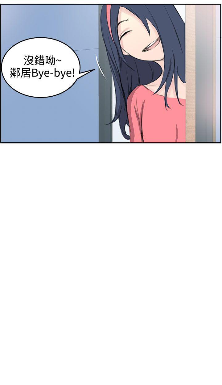 [韩国漫画] LOVE不动产 爱情,巨乳大奶#[34P]-26