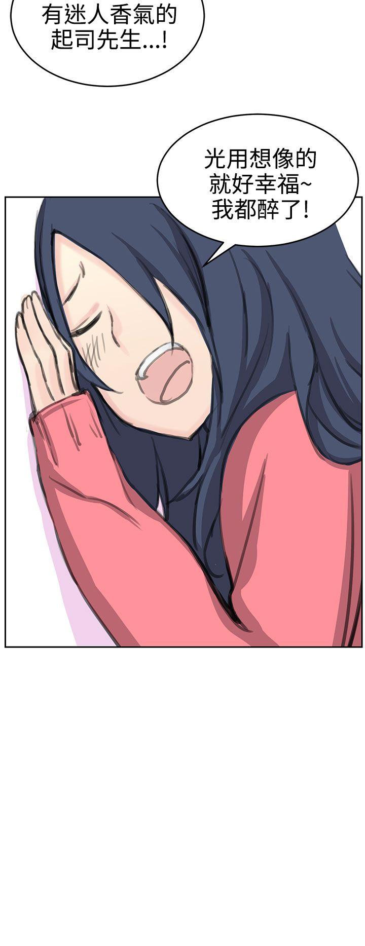 [韩国漫画] LOVE不动产 爱情,巨乳大奶#[34P]-28