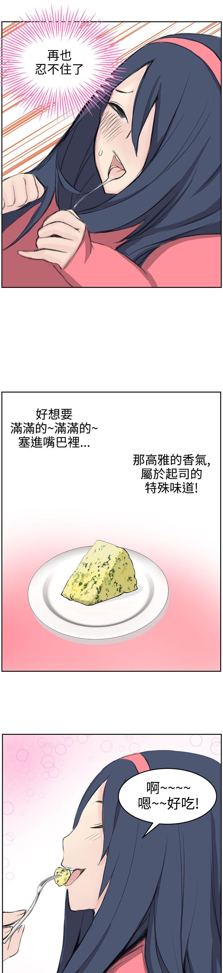 [韩国漫画] LOVE不动产 爱情,巨乳大奶#[34P]-29