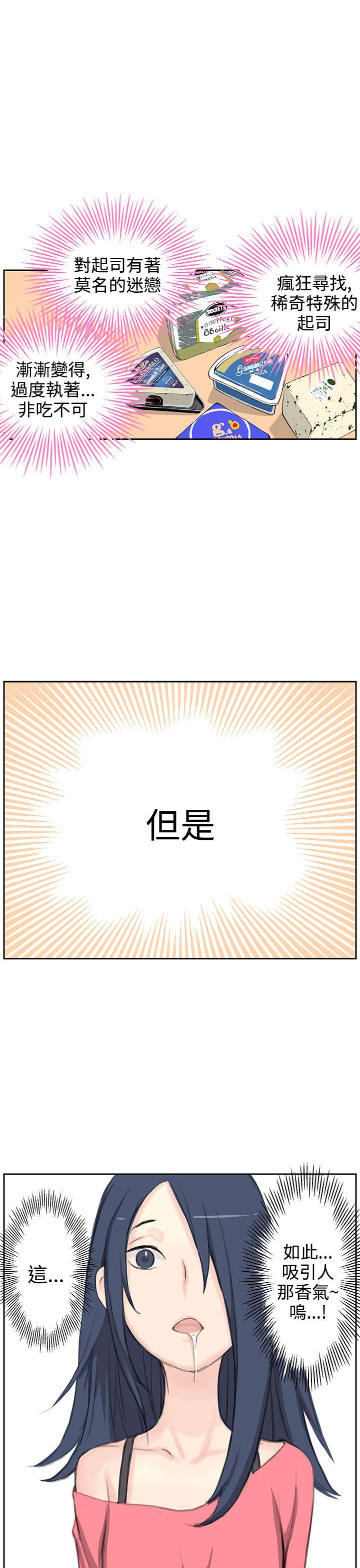 [韩国漫画] LOVE不动产 爱情,巨乳大奶#[34P]-3
