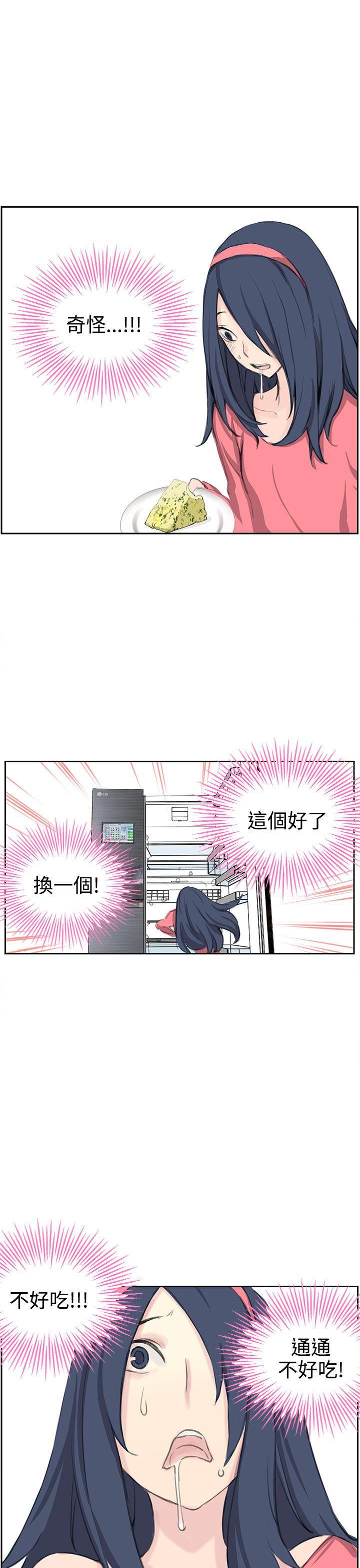 [韩国漫画] LOVE不动产 爱情,巨乳大奶#[34P]-31