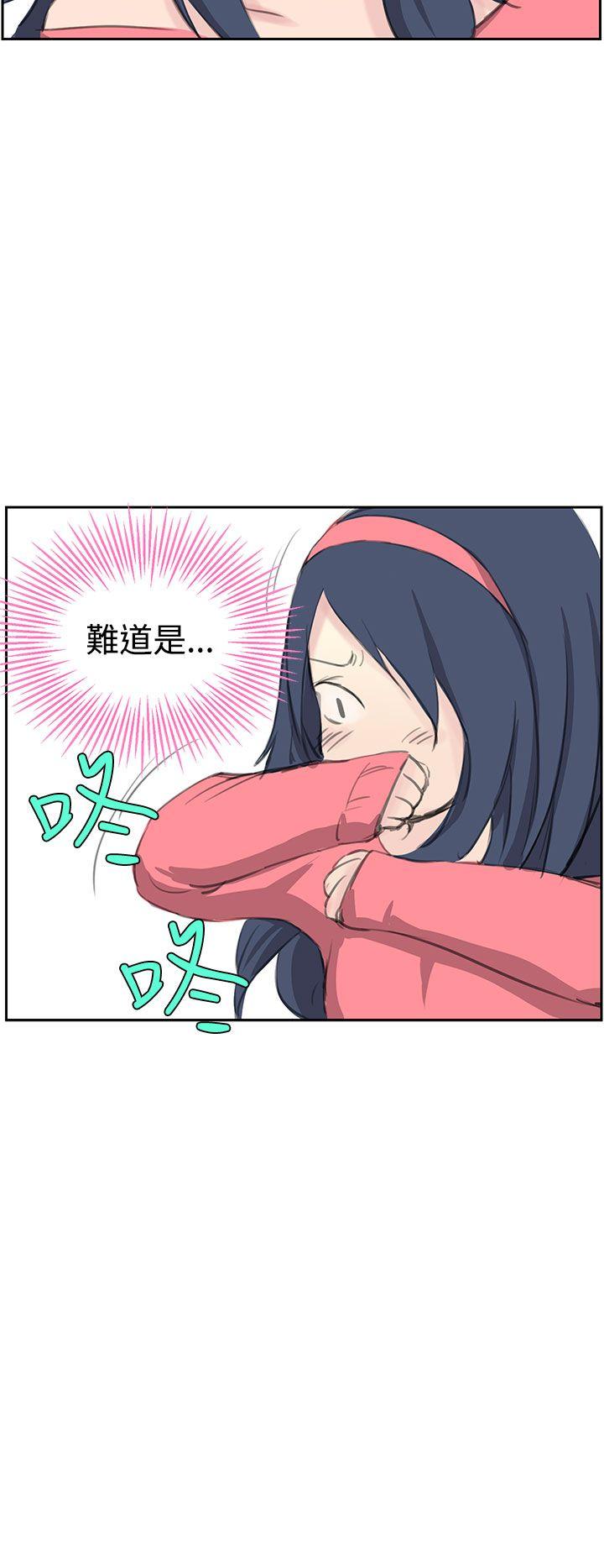 [韩国漫画] LOVE不动产 爱情,巨乳大奶#[34P]-32