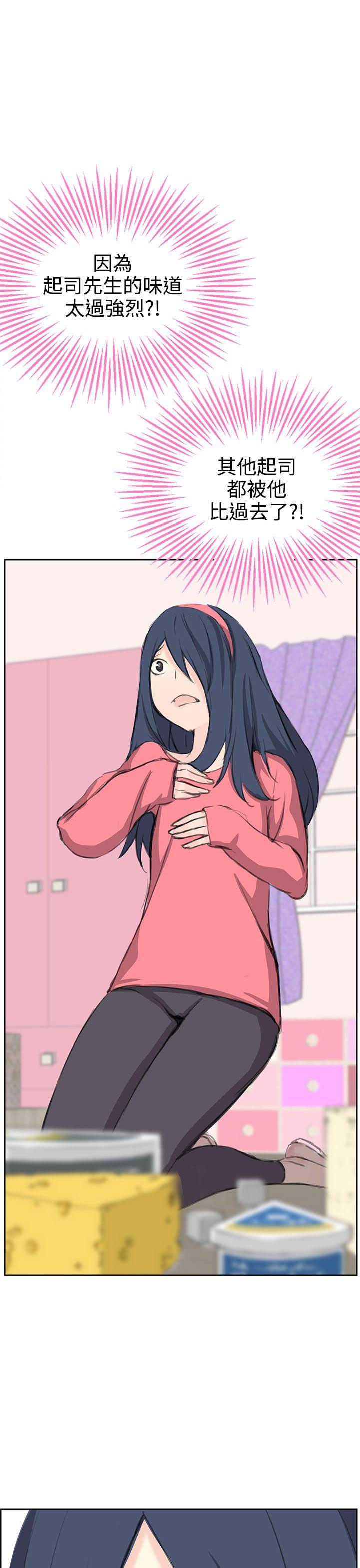 [韩国漫画] LOVE不动产 爱情,巨乳大奶#[34P]-33