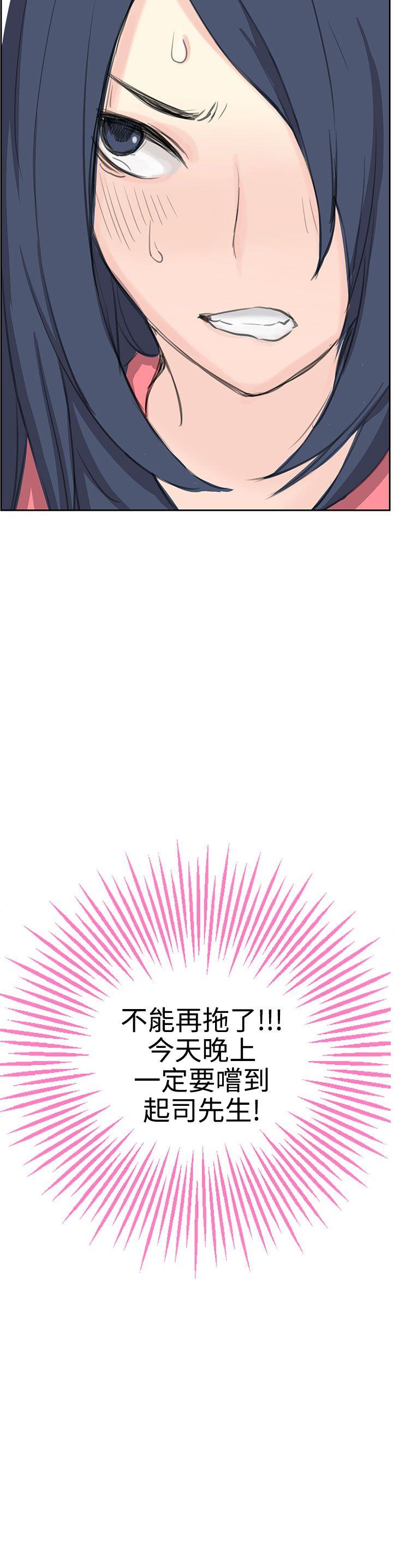 [韩国漫画] LOVE不动产 爱情,巨乳大奶#[34P]-34