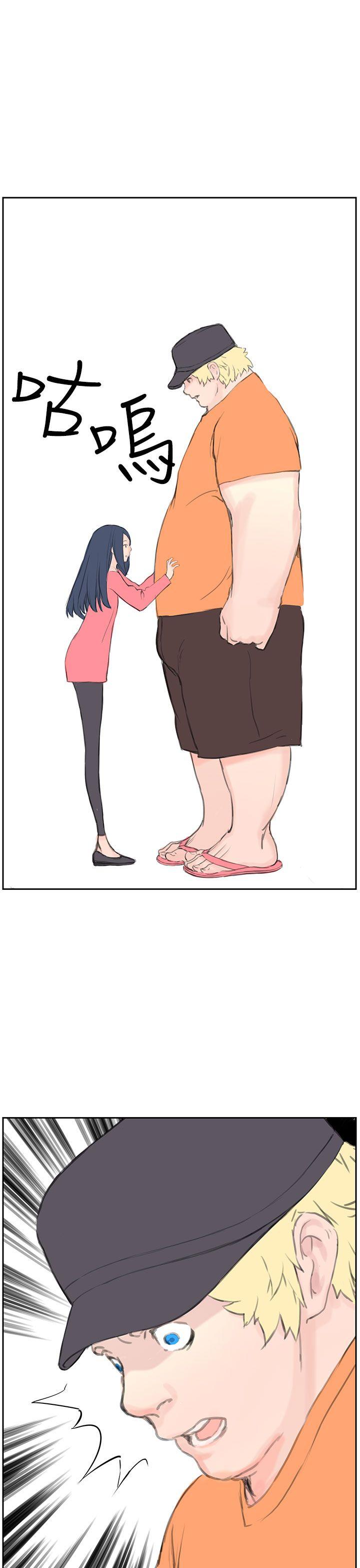 [韩国漫画] LOVE不动产 爱情,巨乳大奶#[34P]-7