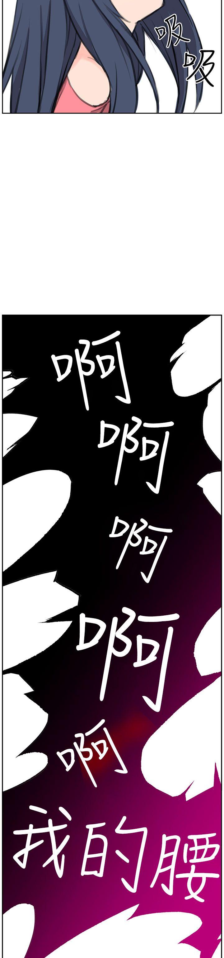 [韩国漫画] LOVE不动产 爱情,巨乳大奶#[27P]-10