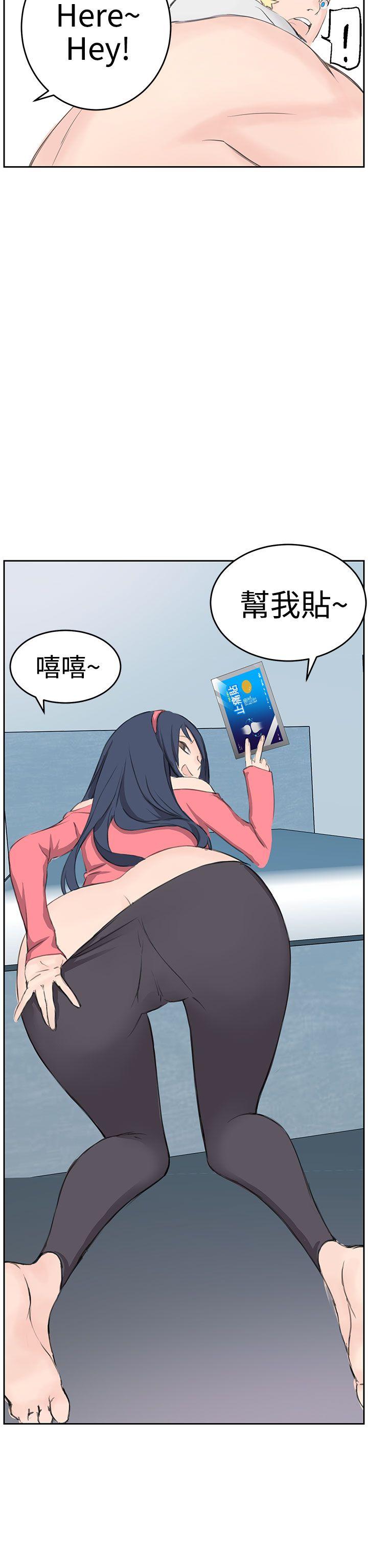 [韩国漫画] LOVE不动产 爱情,巨乳大奶#[27P]-13