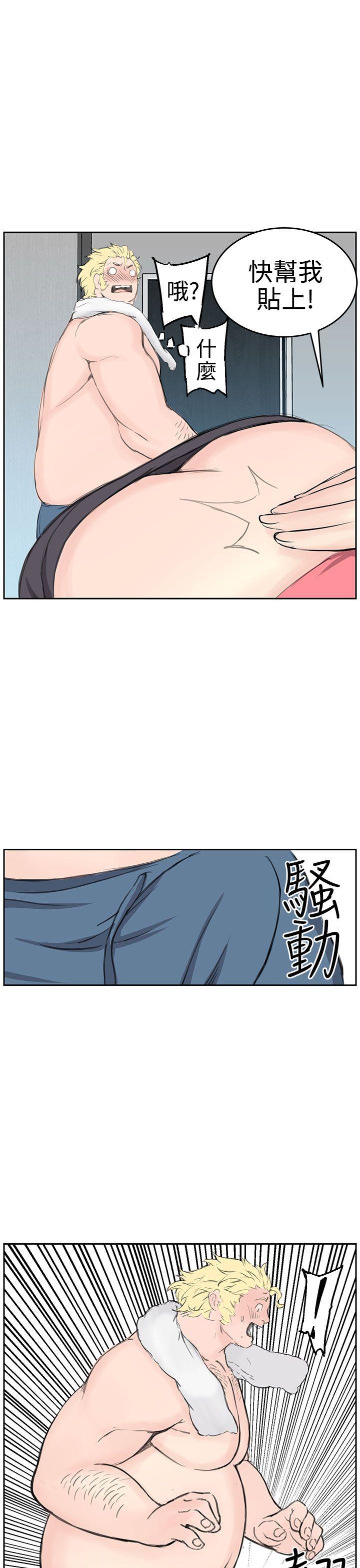 [韩国漫画] LOVE不动产 爱情,巨乳大奶#[27P]-15