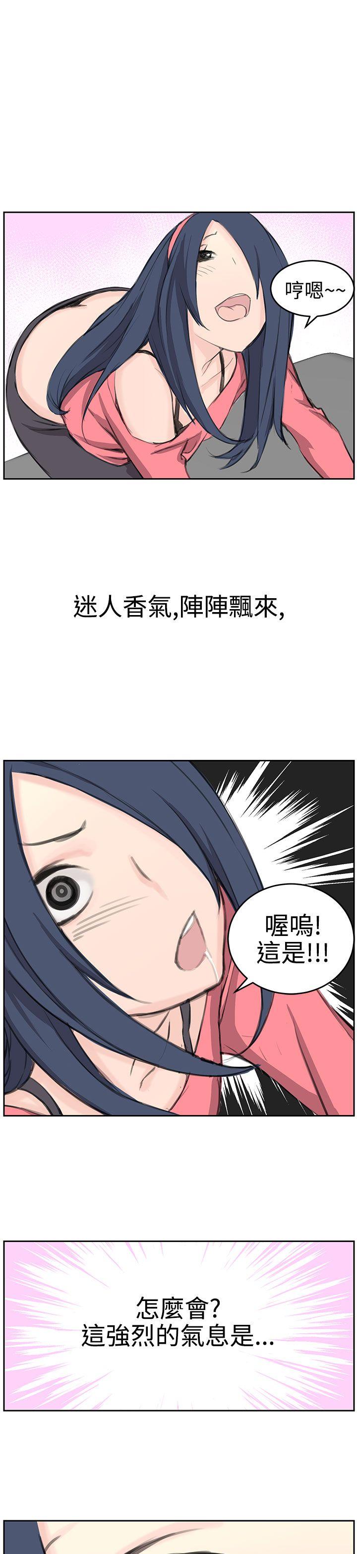 [韩国漫画] LOVE不动产 爱情,巨乳大奶#[27P]-18
