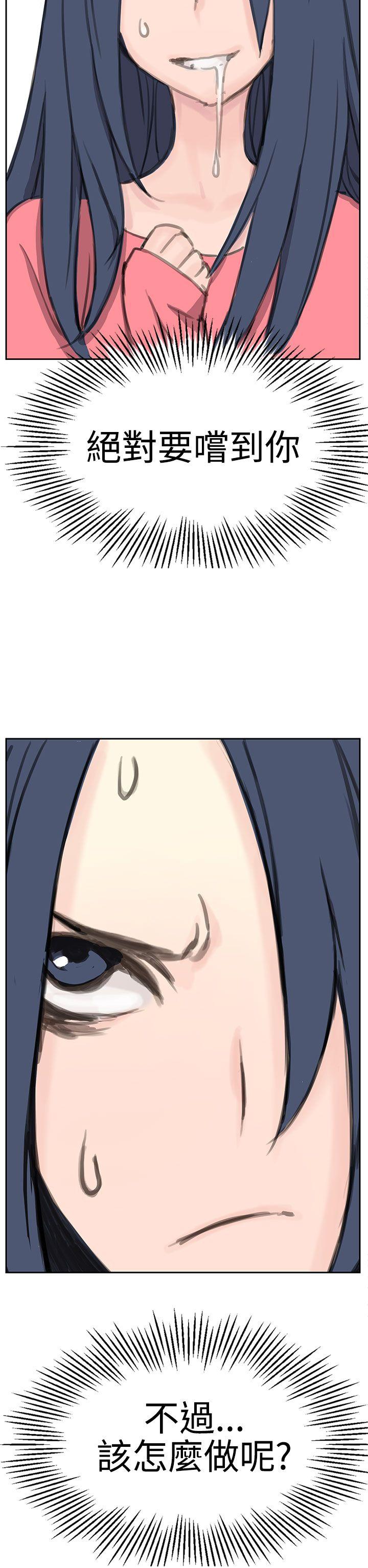 [韩国漫画] LOVE不动产 爱情,巨乳大奶#[27P]-2