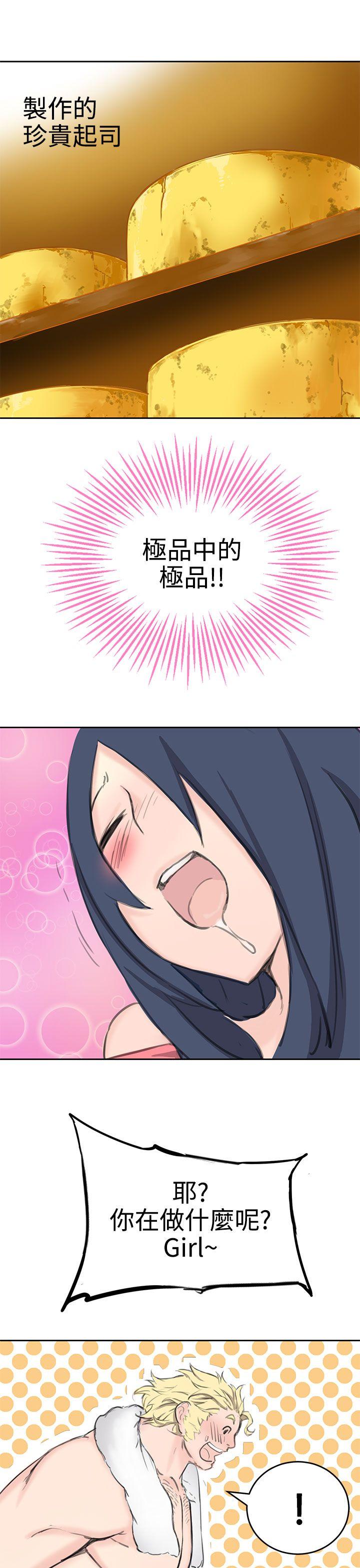 [韩国漫画] LOVE不动产 爱情,巨乳大奶#[27P]-21