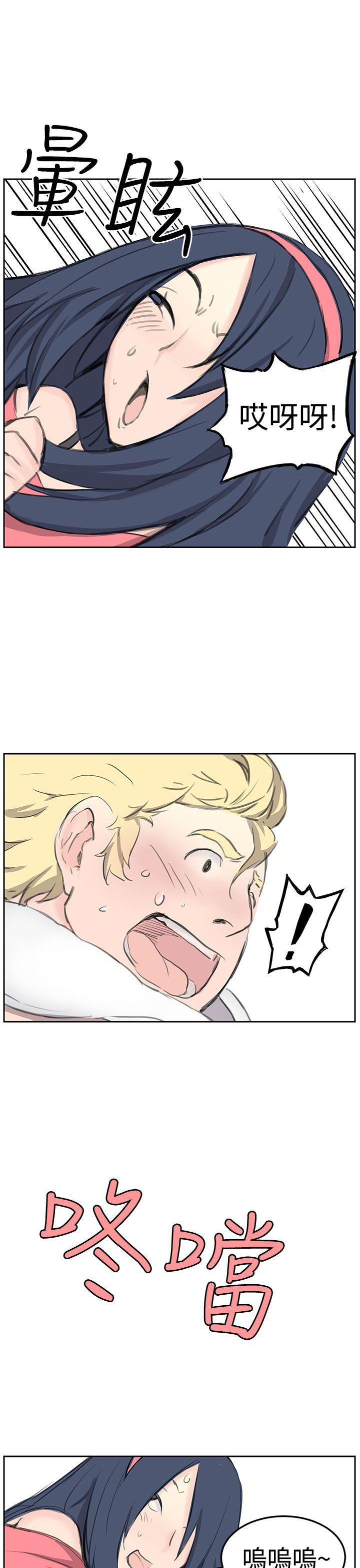 [韩国漫画] LOVE不动产 爱情,巨乳大奶#[27P]-23