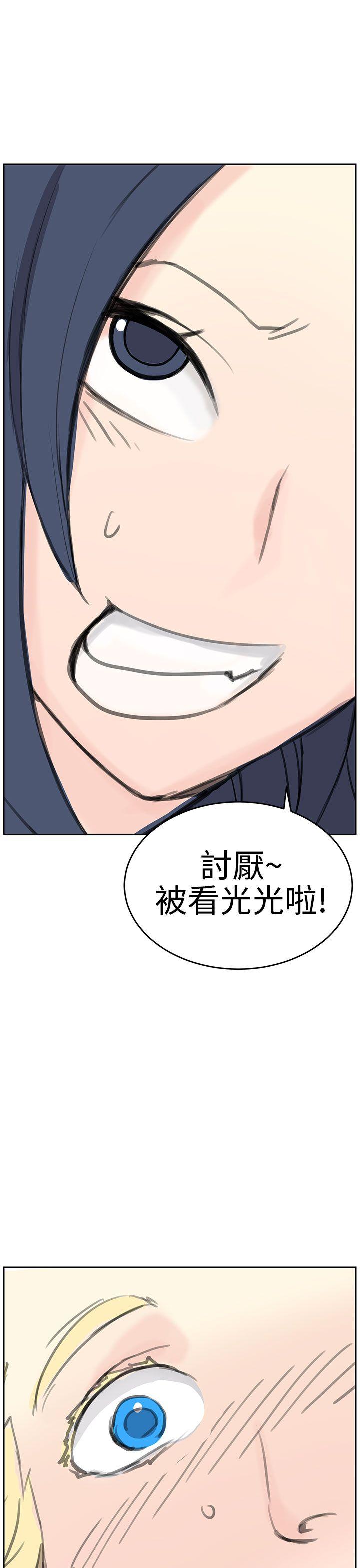 [韩国漫画] LOVE不动产 爱情,巨乳大奶#[27P]-26