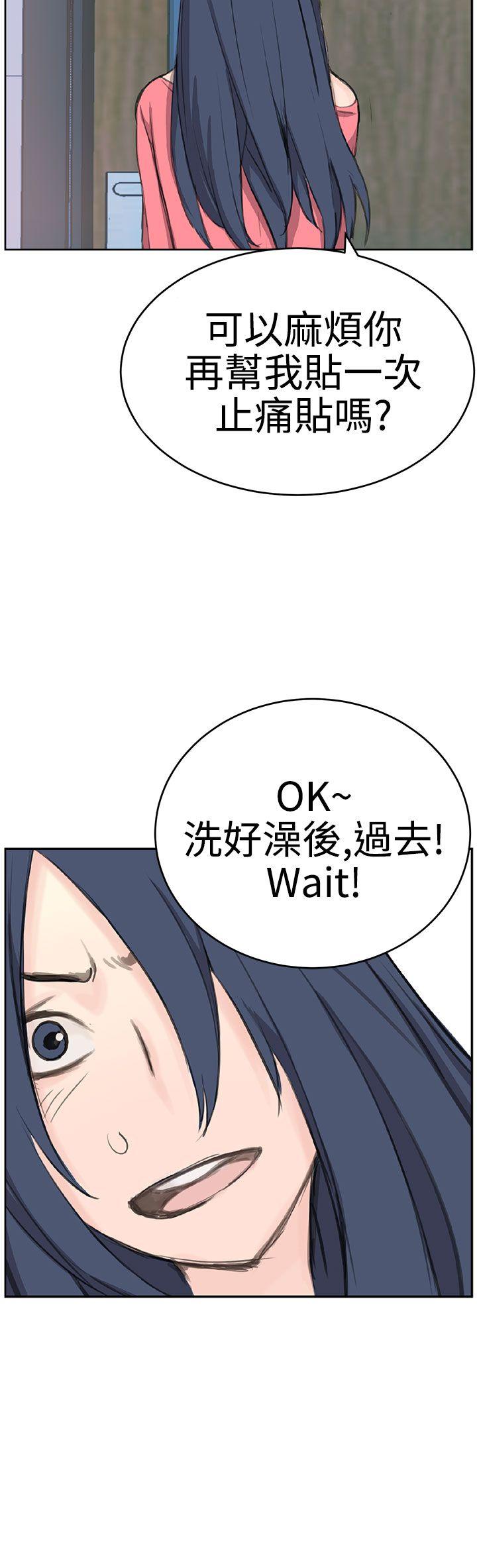 [韩国漫画] LOVE不动产 爱情,巨乳大奶#[27P]-5