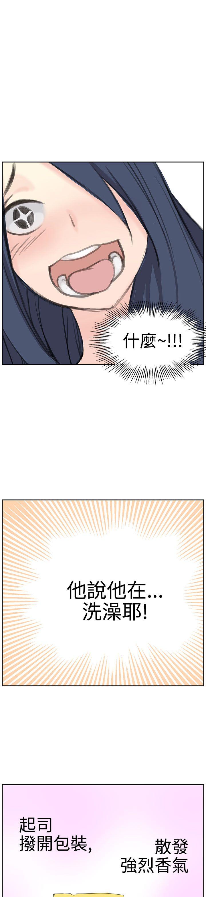 [韩国漫画] LOVE不动产 爱情,巨乳大奶#[27P]-6