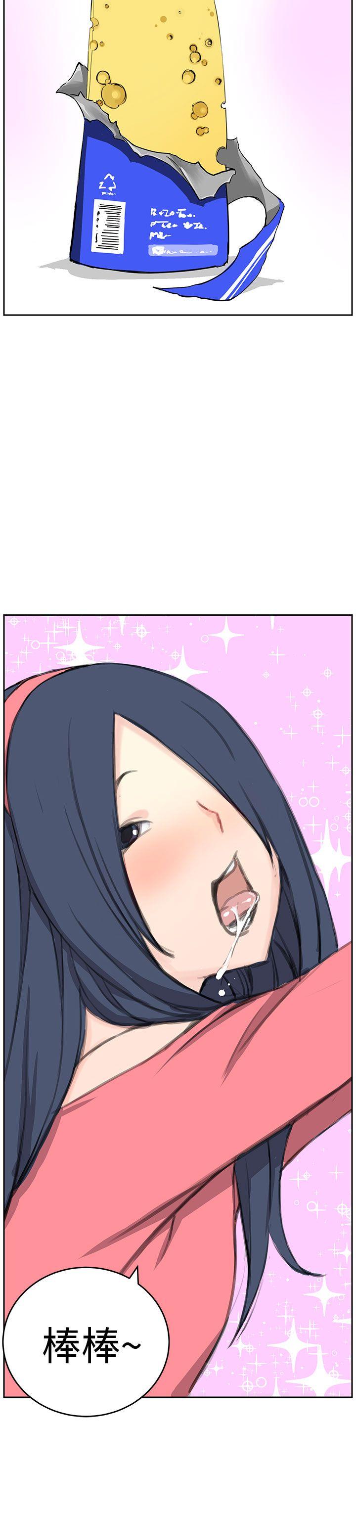 [韩国漫画] LOVE不动产 爱情,巨乳大奶#[27P]-7