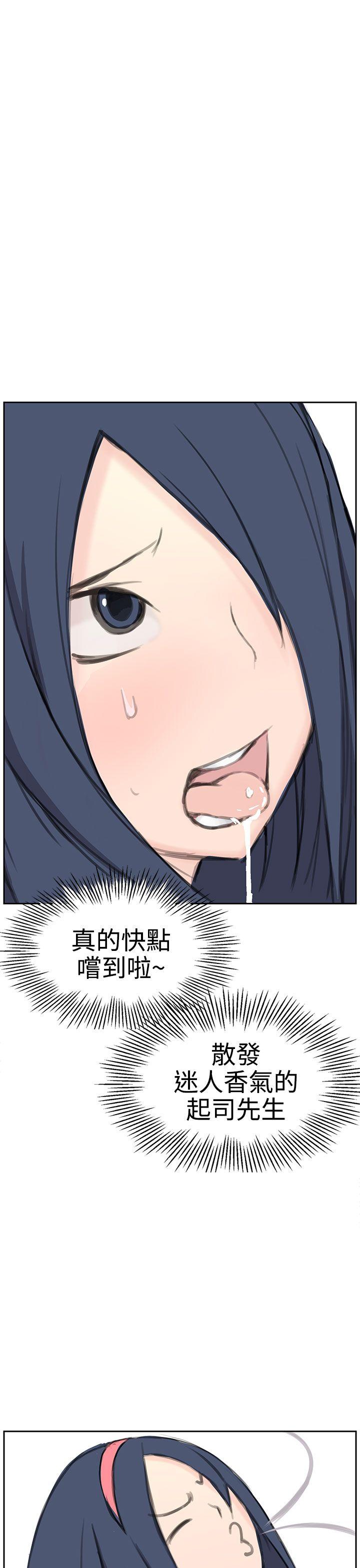[韩国漫画] LOVE不动产 爱情,巨乳大奶#[27P]-9