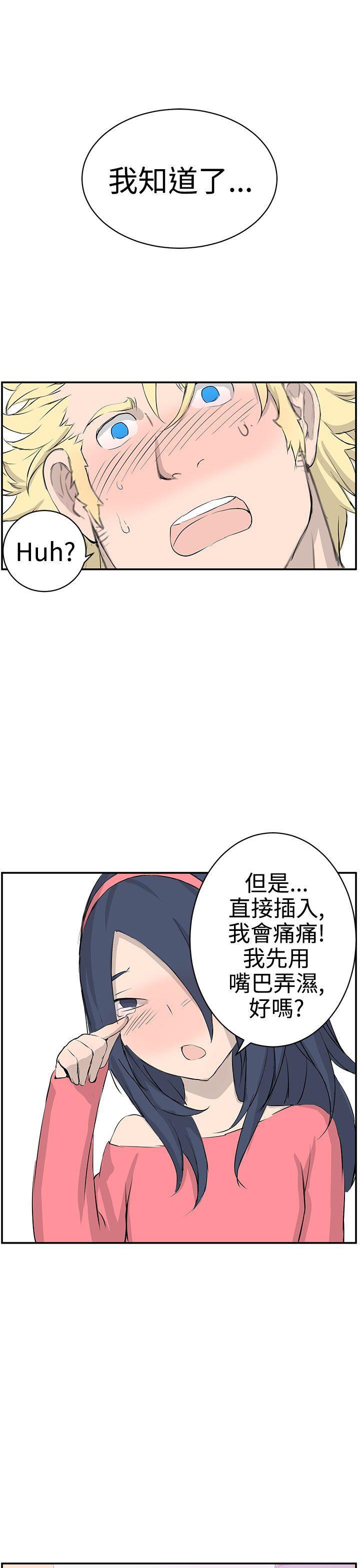 [韩国漫画] LOVE不动产 爱情,巨乳大奶#[28P]-11