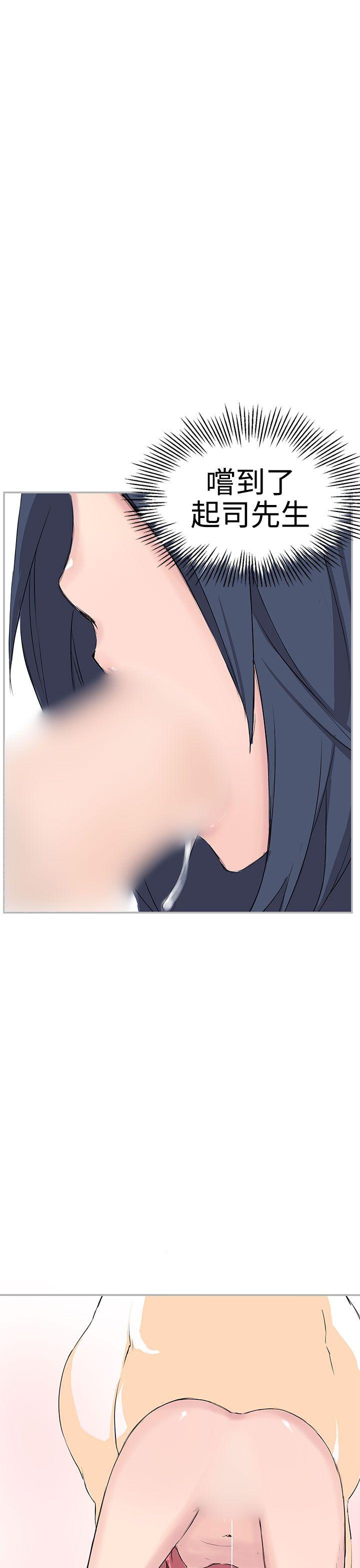 [韩国漫画] LOVE不动产 爱情,巨乳大奶#[28P]-14